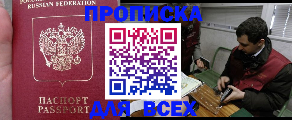 временная регистрация госуслуги в Эртили