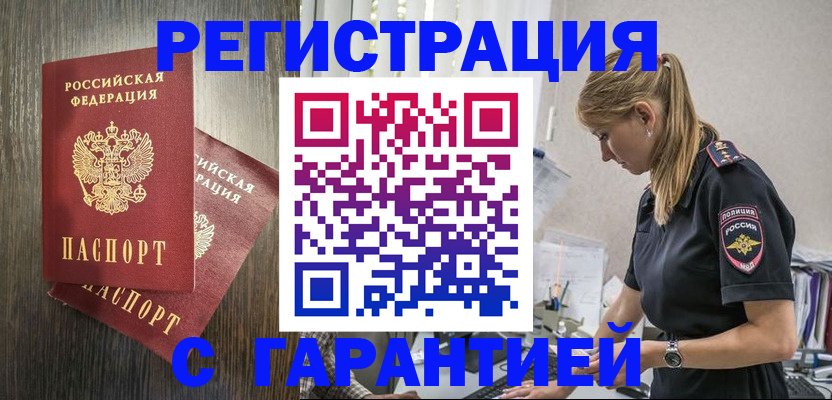 регистрация для дет. сада в Эртили